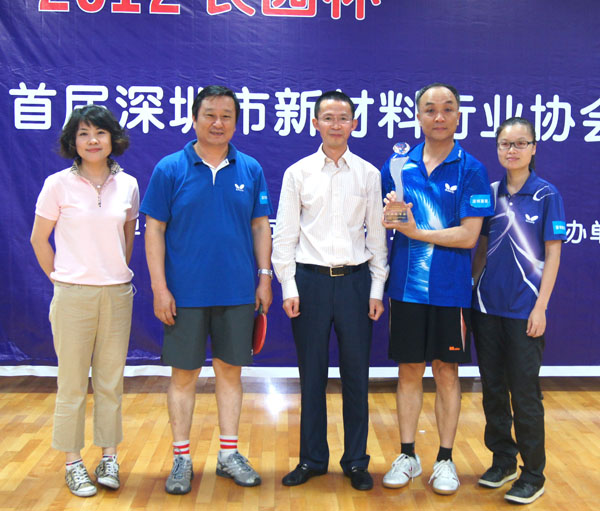 团队协作奖（第三名）副本网用.jpg