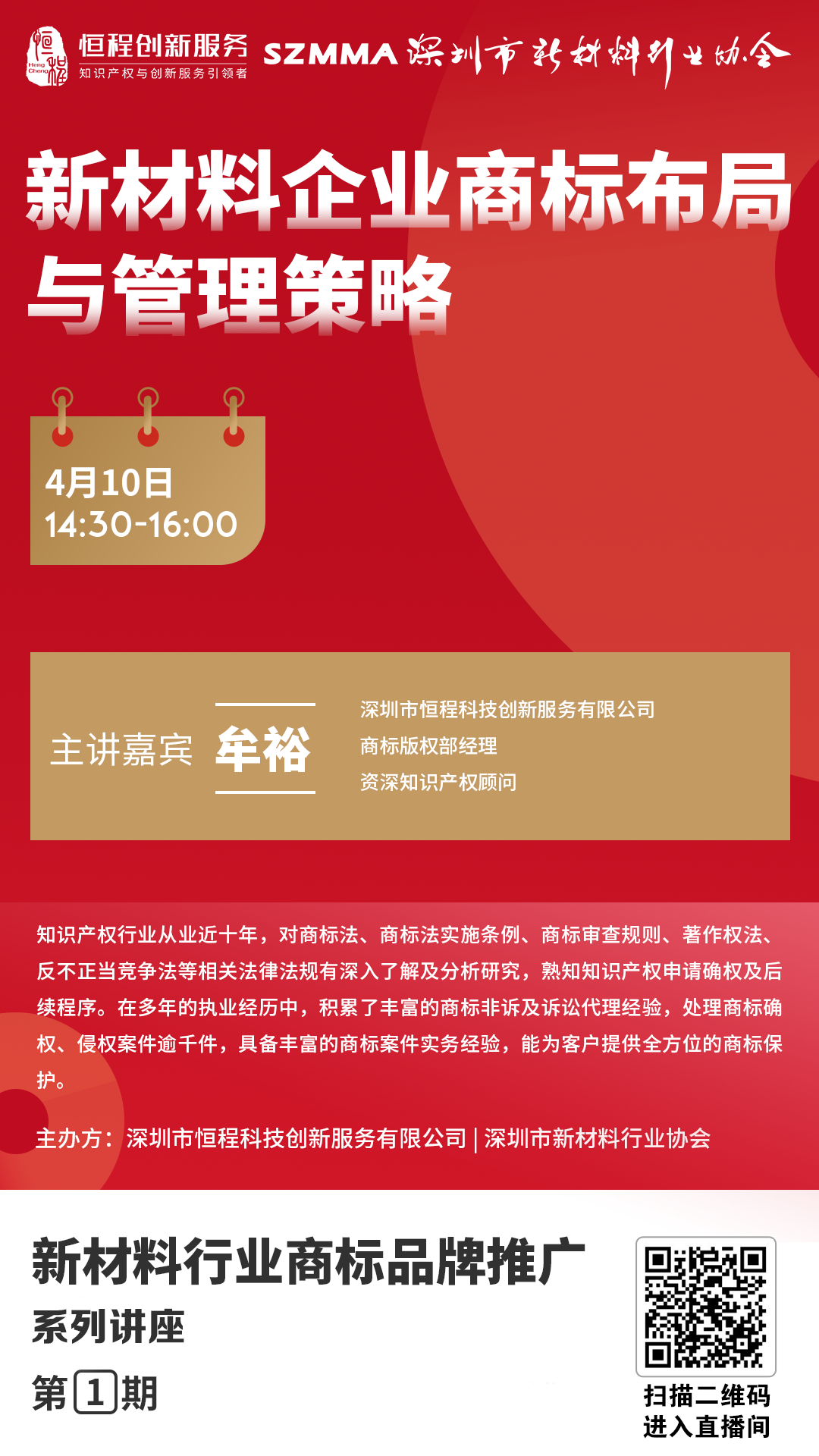 微信图片_20200408104159.png
