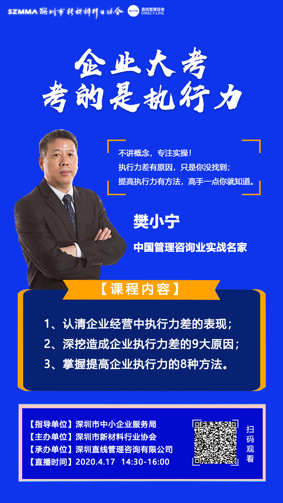 微信图片_20200413142217.jpg 微信图片_20200413142217.jpg