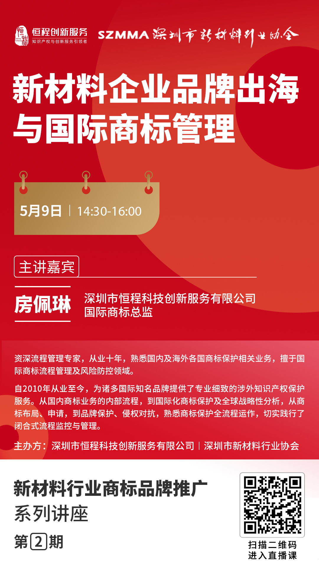 微信图片_20200507094836.png