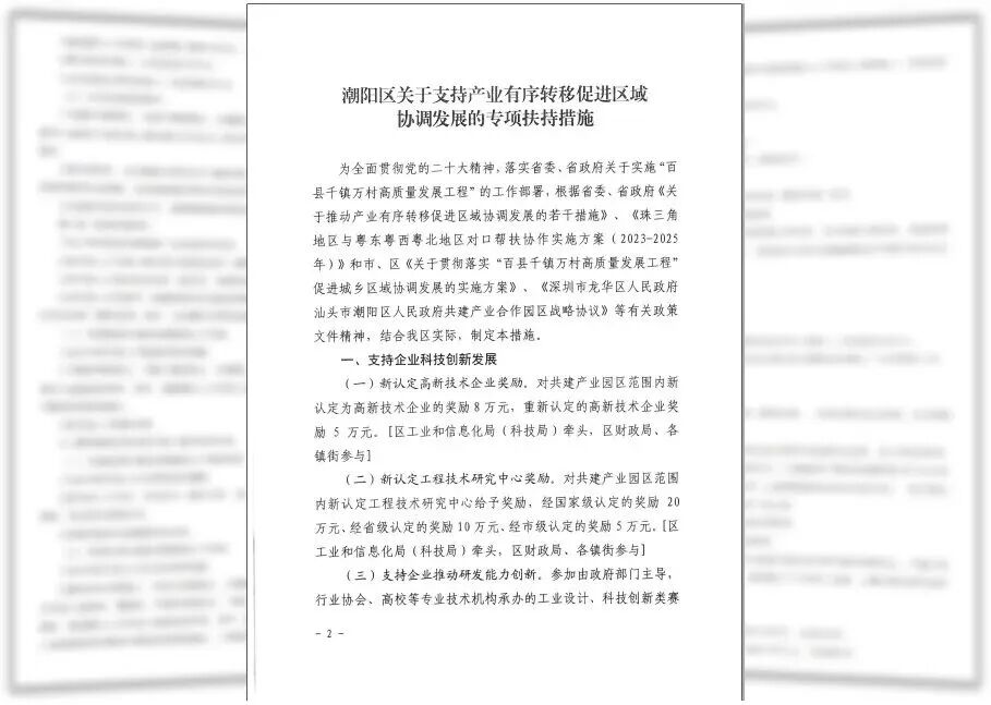 微信图片_2026-01-12_152323_415.jpg 微信图片_2026-01-12_152323_415.jpg