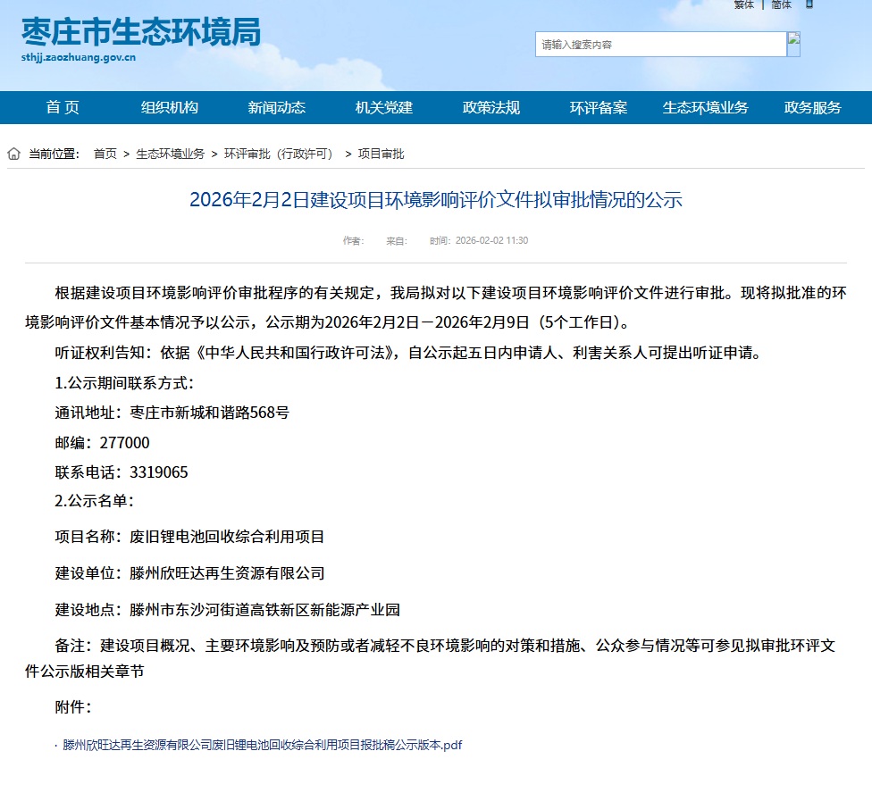 屏幕截图 2026-03-03 153224.jpg 屏幕截图 2026-03-03 153224.jpg