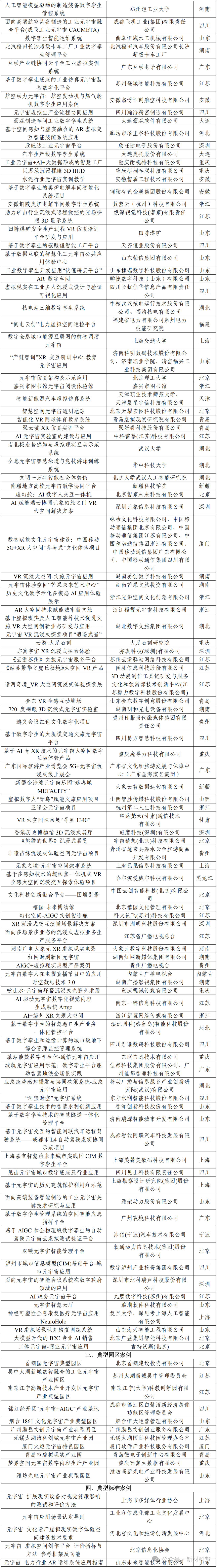 640 (1).png
