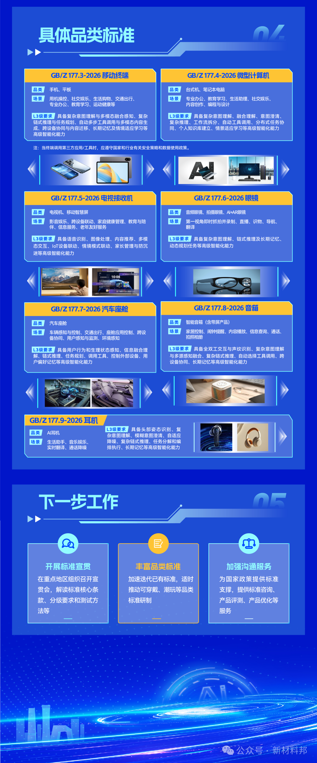 640 (3).png