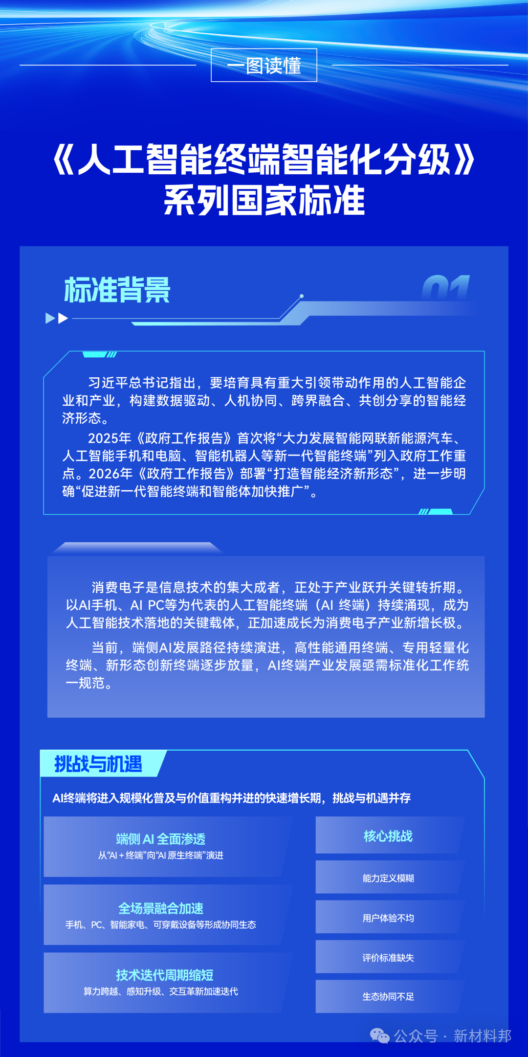 640 (1).png