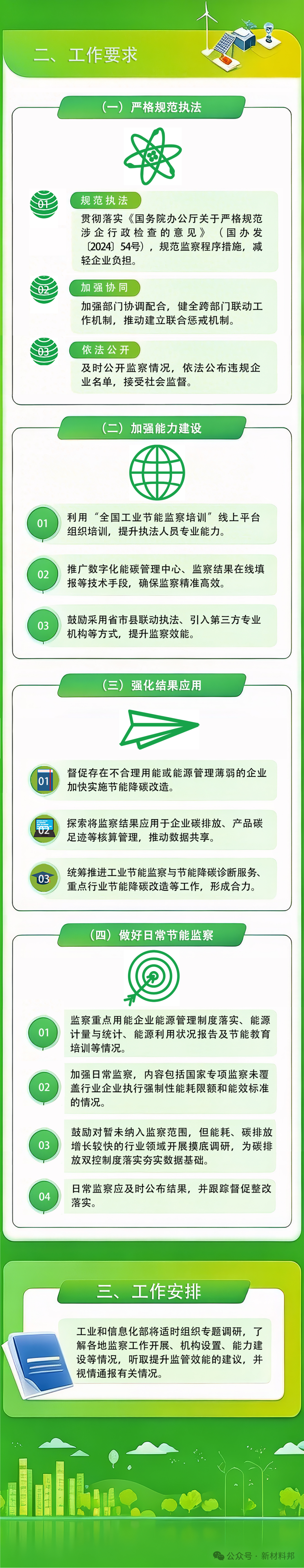 640 (1).png