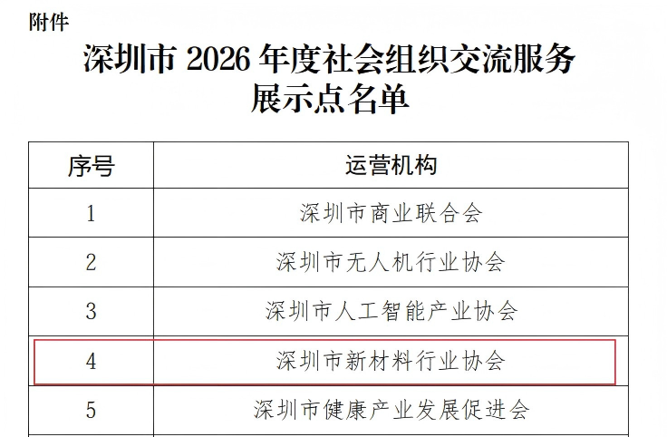 屏幕截图 2026-05-29 140449.png