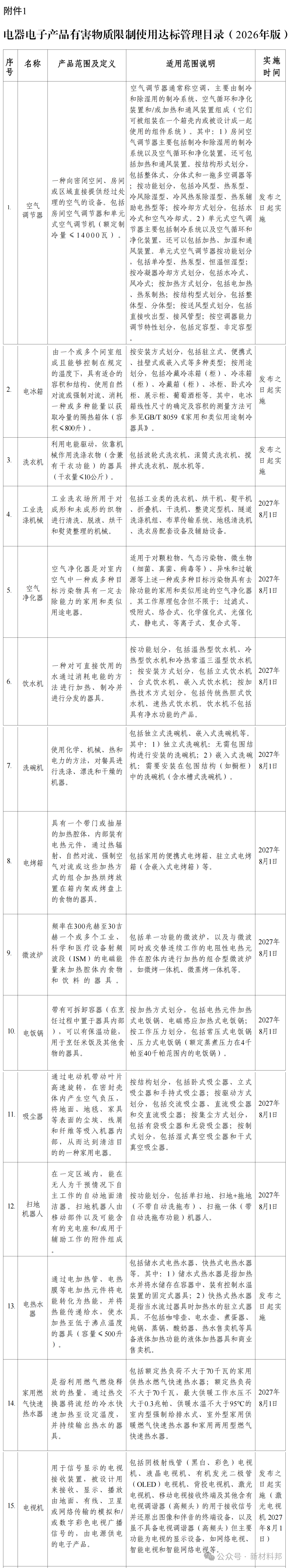 640 (2).png