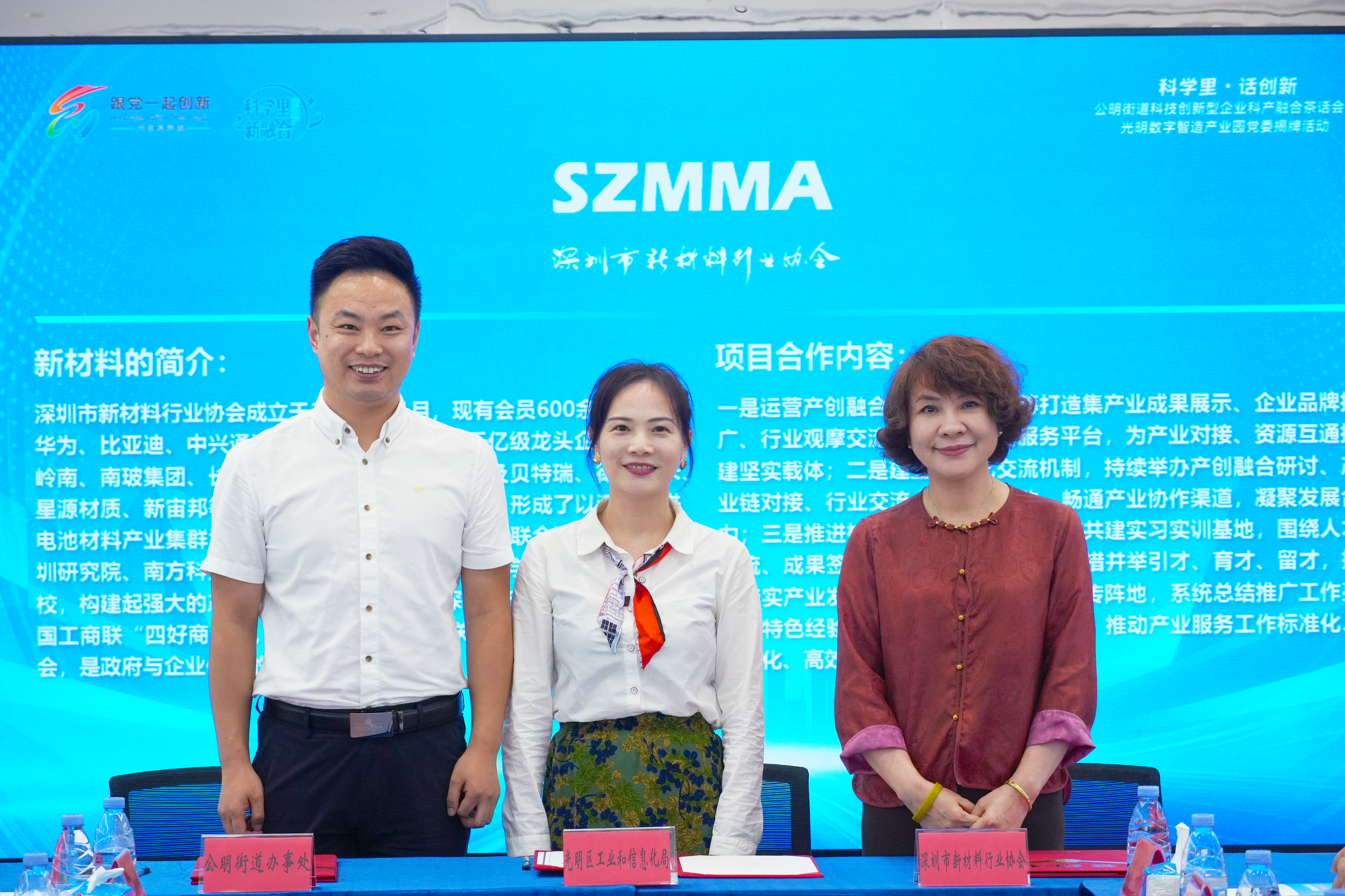 签约3.png 签约3.png