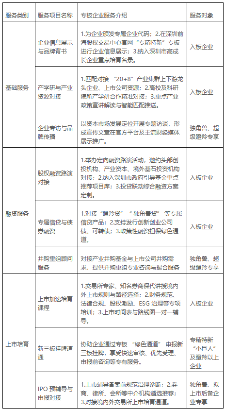 屏幕截图 2026-07-28 173542.png