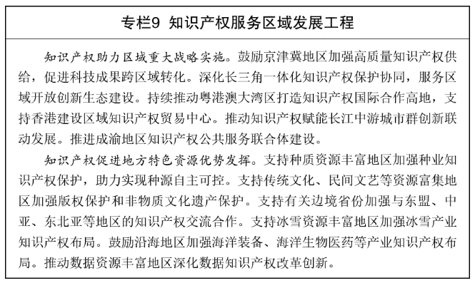 屏幕截图 2026-08-06 101205.png