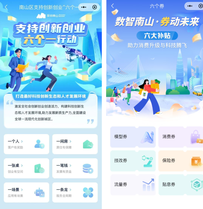 屏幕截图 2026-08-27 091358.png
