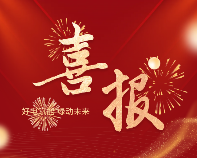 屏幕截图 2026-09-07 142332.png