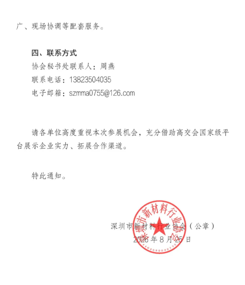 屏幕截图 2026-09-09 091525.png