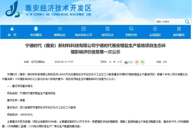 屏幕截图 2026-09-21 093429.png