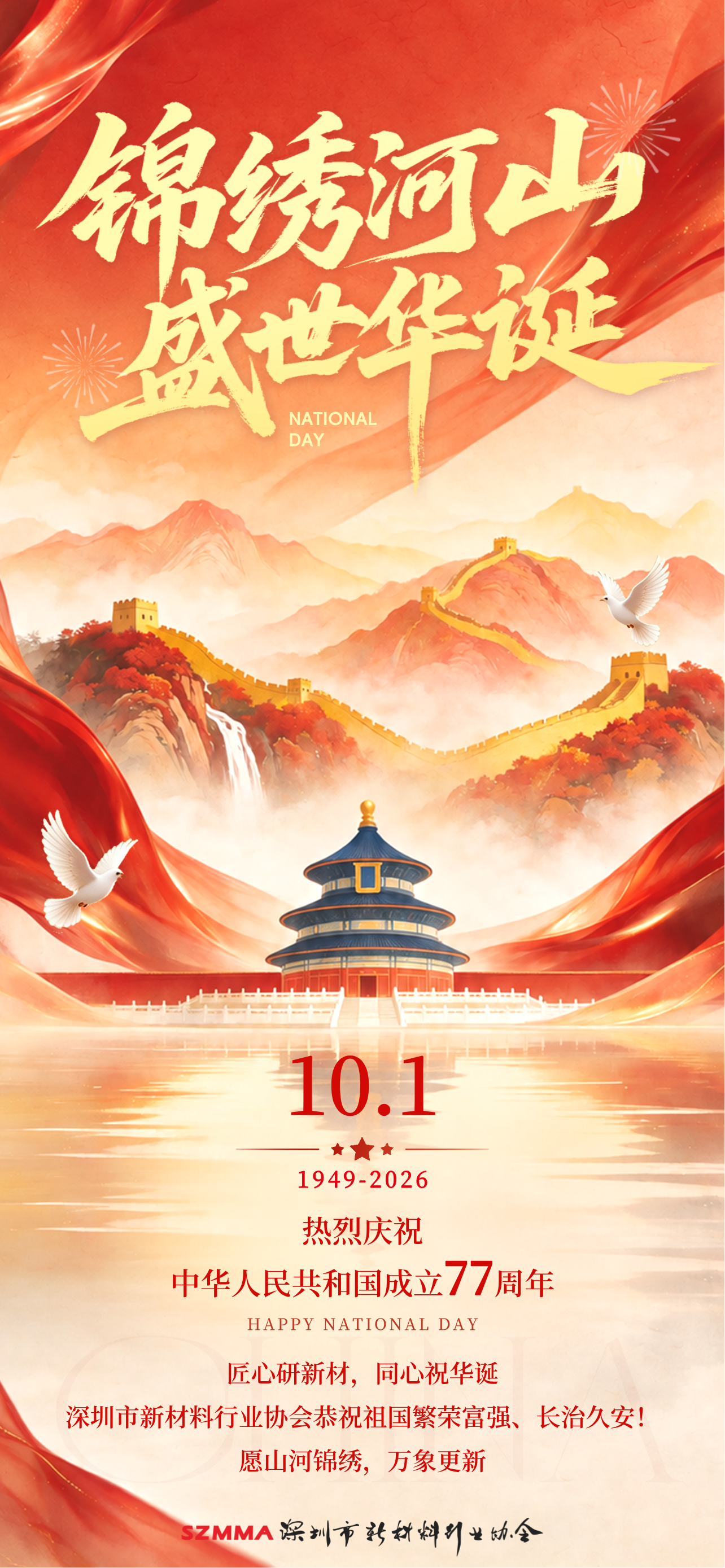 新材料.png