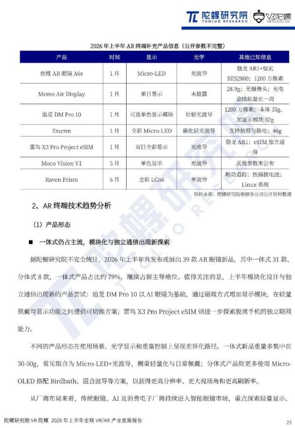 屏幕截图 2026-10-21 110629.png
