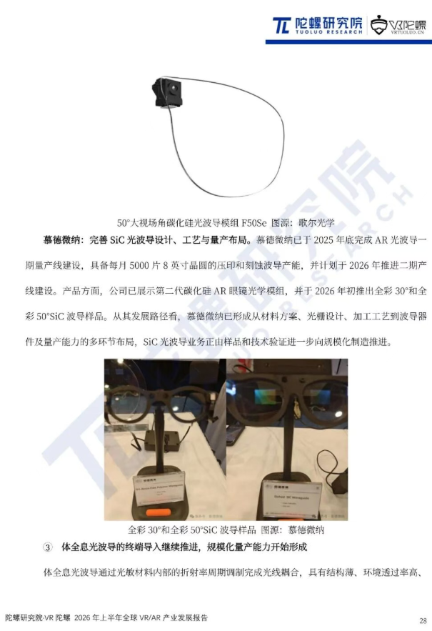 屏幕截图 2026-10-21 110716.png