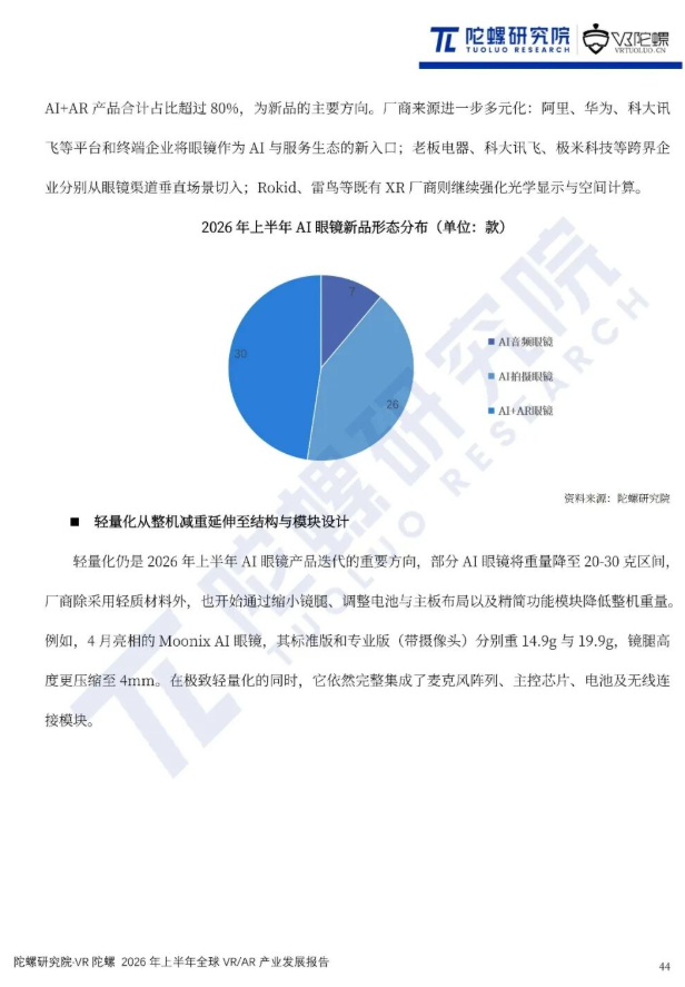屏幕截图 2026-10-21 112028.png