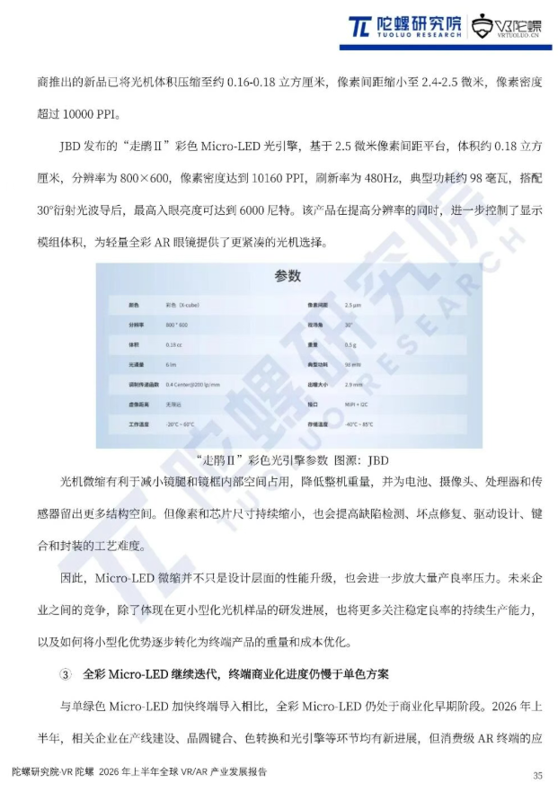 屏幕截图 2026-10-21 110813.png