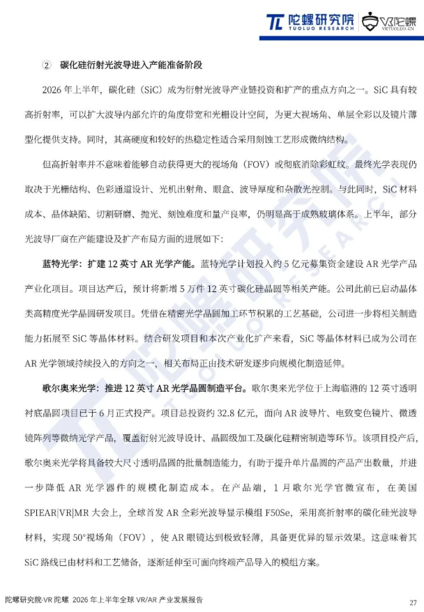 屏幕截图 2026-10-21 110707.png