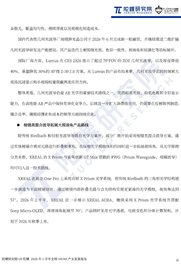 屏幕截图 2026-10-21 110736.png