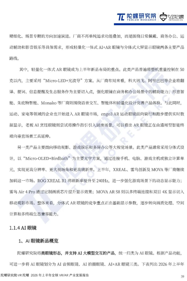 屏幕截图 2026-10-21 111947.png