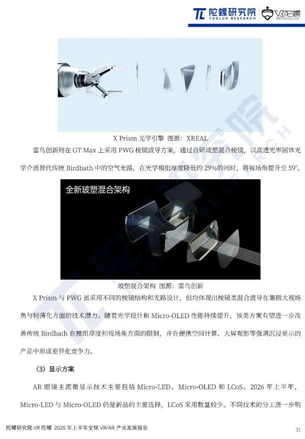 屏幕截图 2026-10-21 110743.png