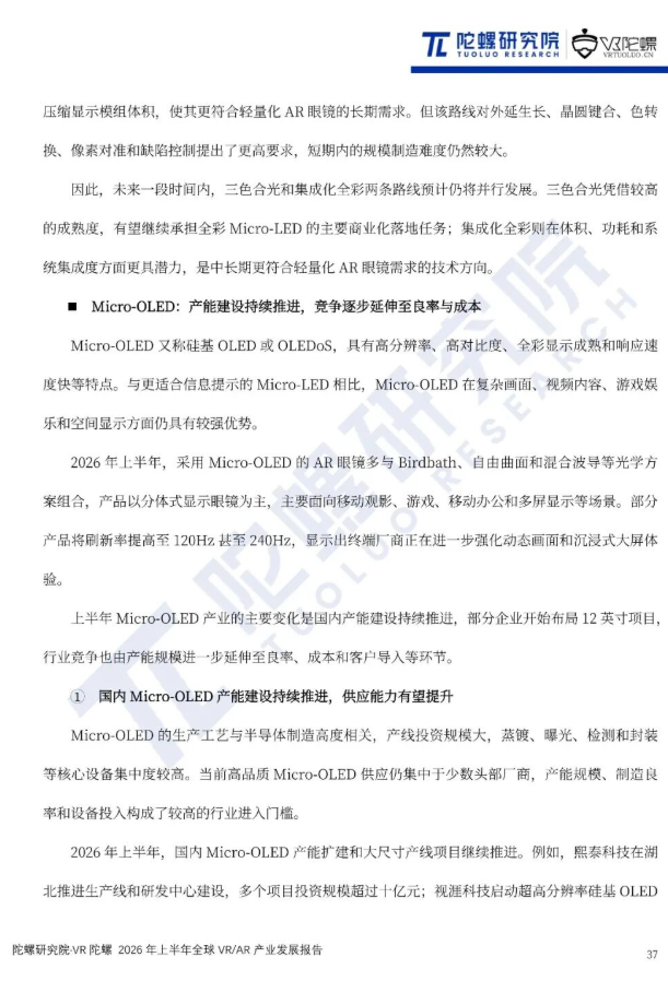 屏幕截图 2026-10-21 110830.png