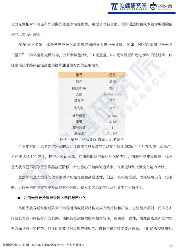 屏幕截图 2026-10-21 110724.png