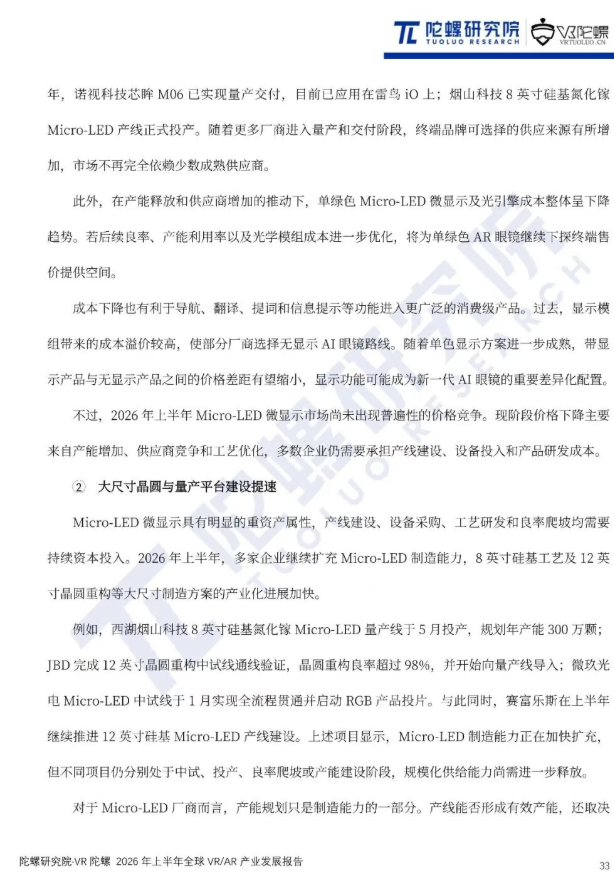 屏幕截图 2026-10-21 110758.png