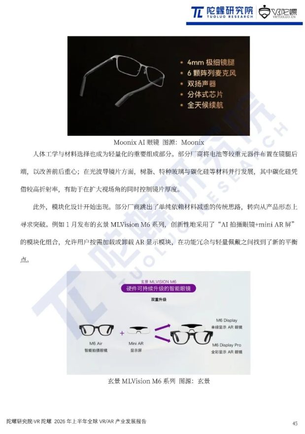 屏幕截图 2026-10-21 112034.png