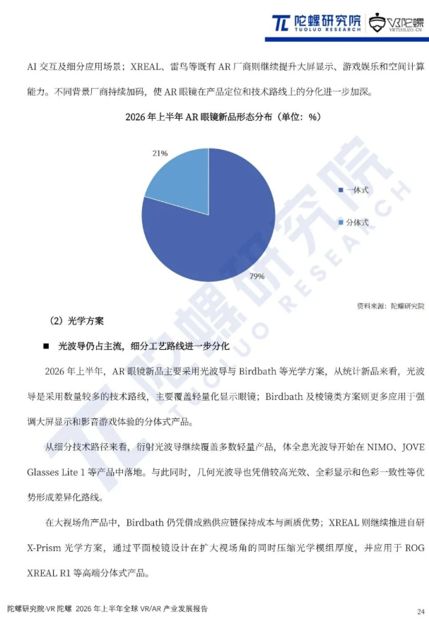 屏幕截图 2026-10-21 110640.png