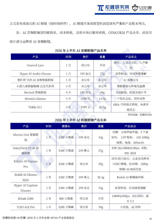 屏幕截图 2026-10-21 111956.png