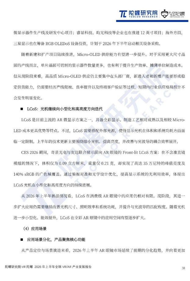 屏幕截图 2026-10-21 110835.png
