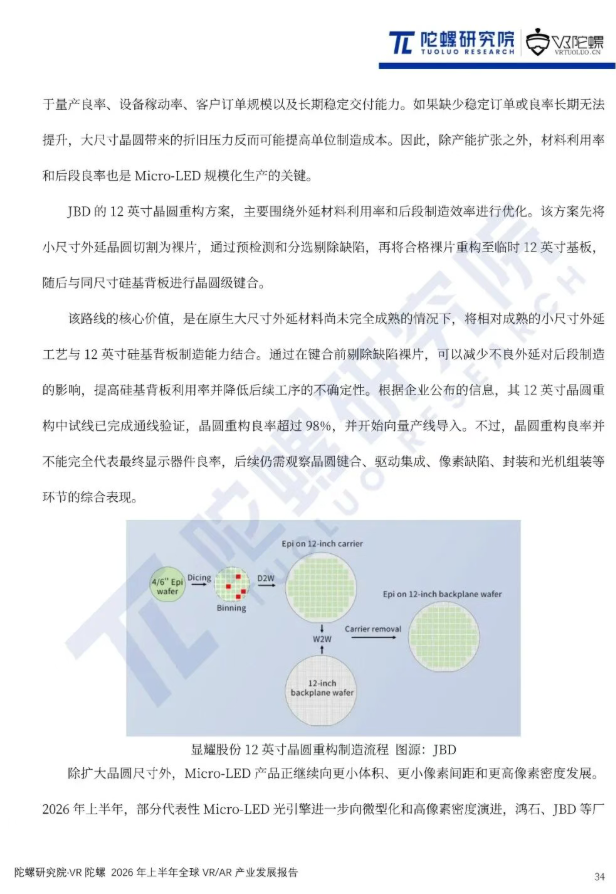 屏幕截图 2026-10-21 110804.png